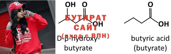 меф Бугульма