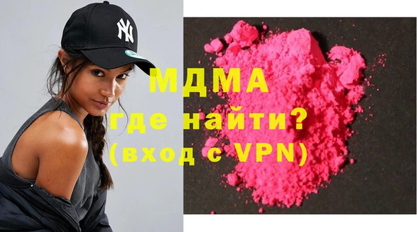 меф Бугульма