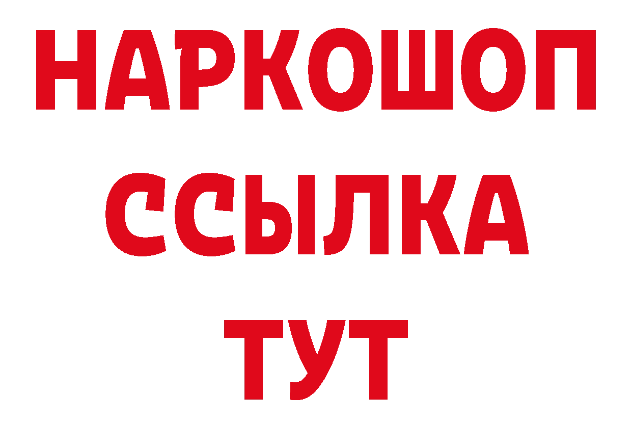 АМФЕТАМИН Розовый как зайти дарк нет МЕГА Кострома