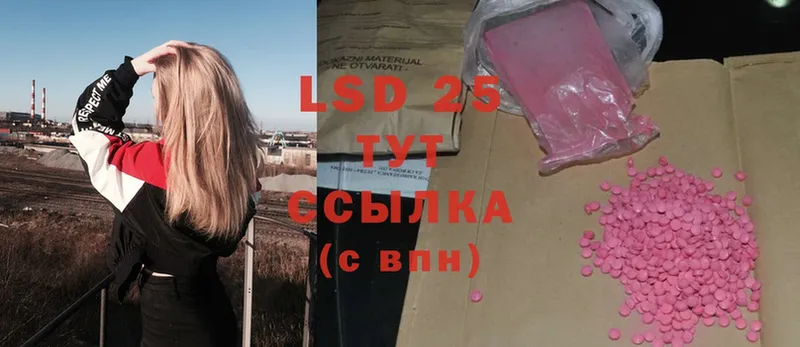 LSD-25 экстази кислота  кракен   Кострома  как найти закладки 