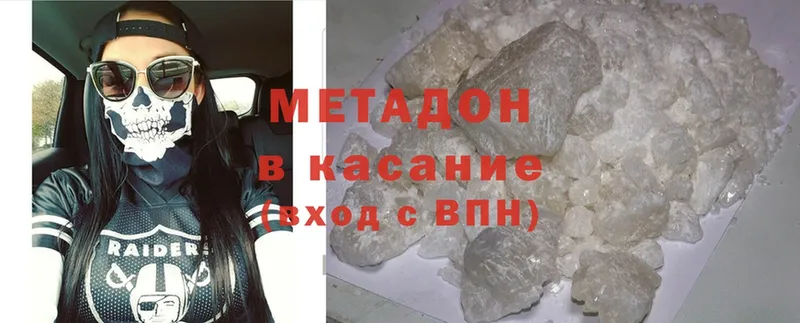 дарнет шоп  Кострома  Метадон methadone 